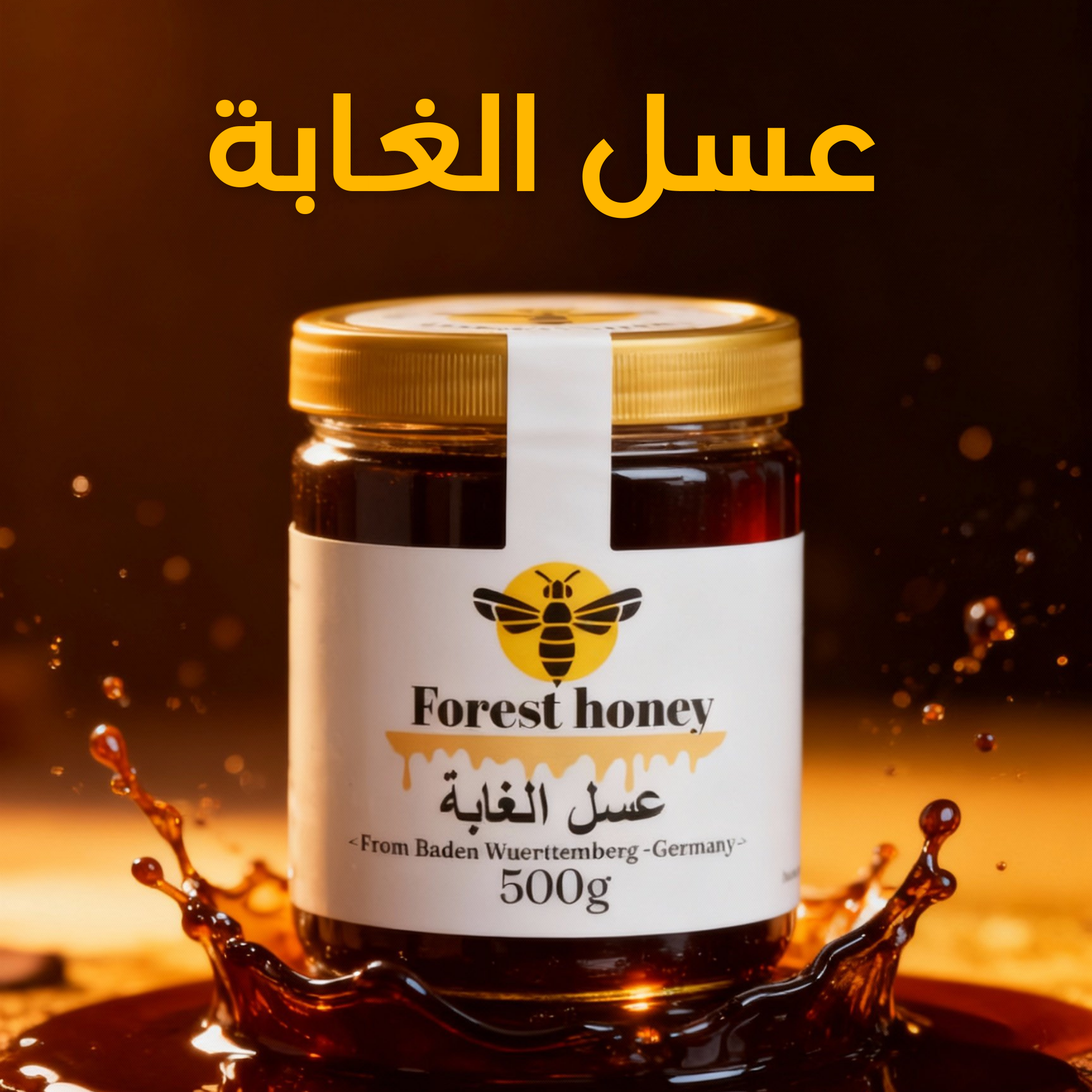 Alpine Forest Honey