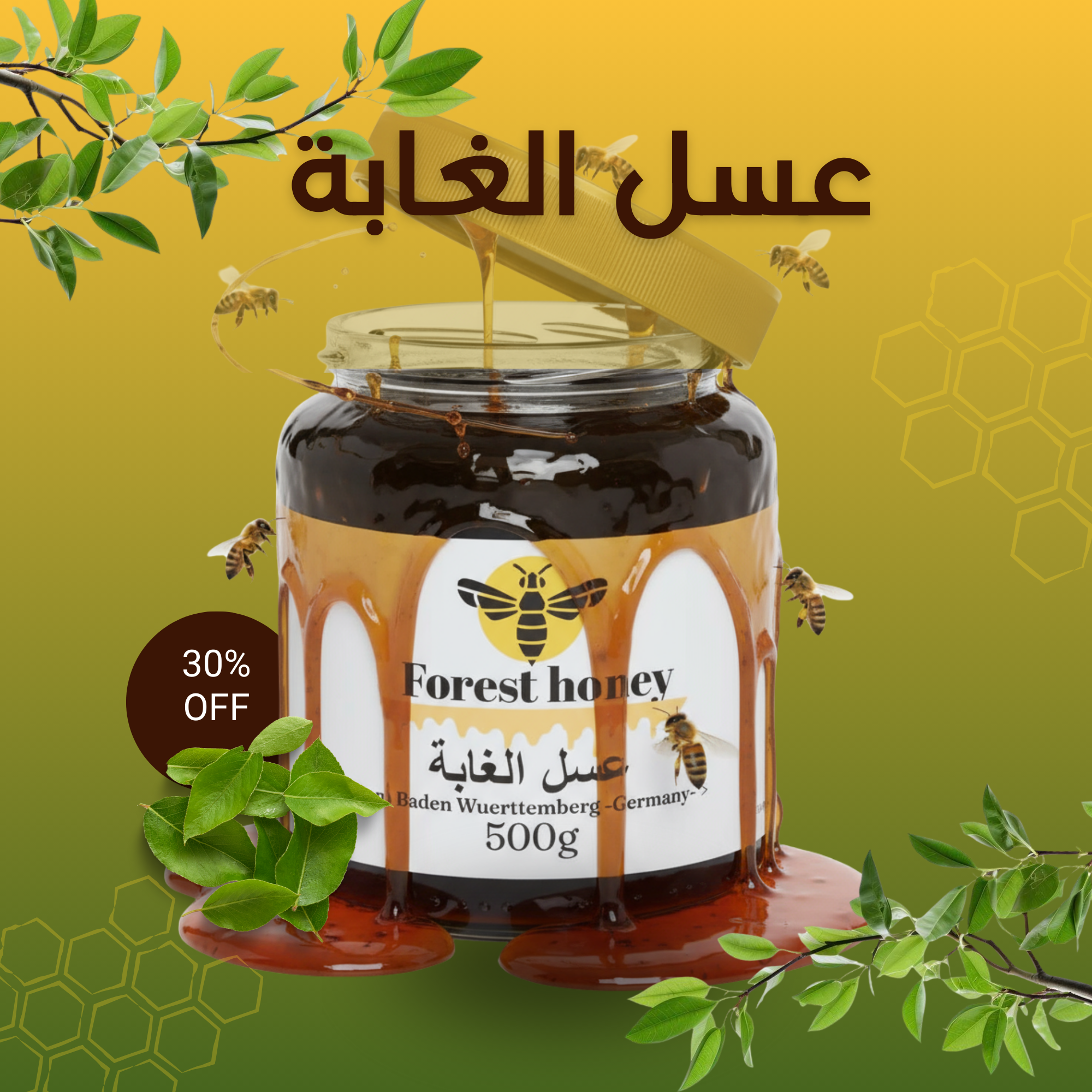 Alpine Forest Honey