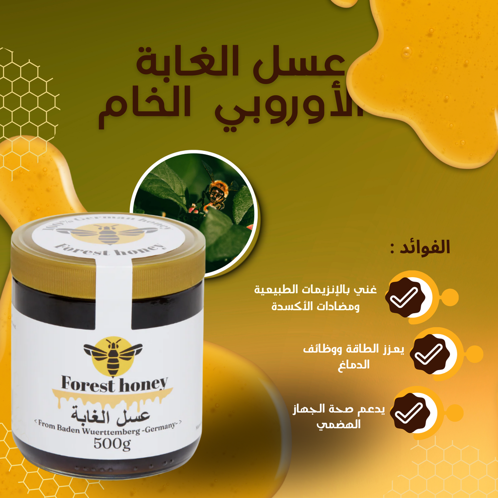 عسل غابات الألب
