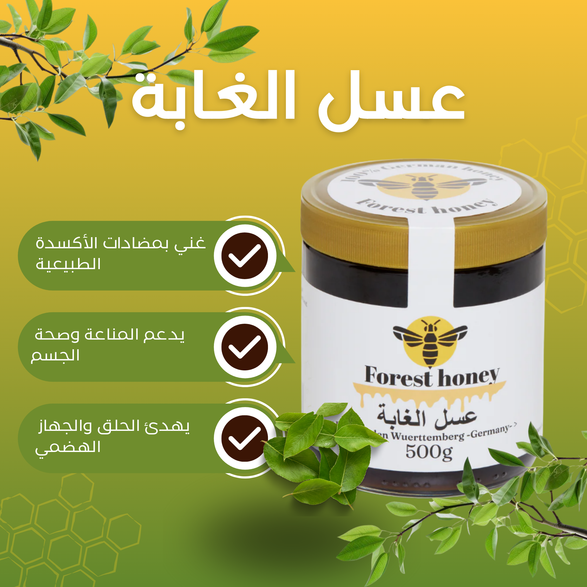 Alpine Forest Honey