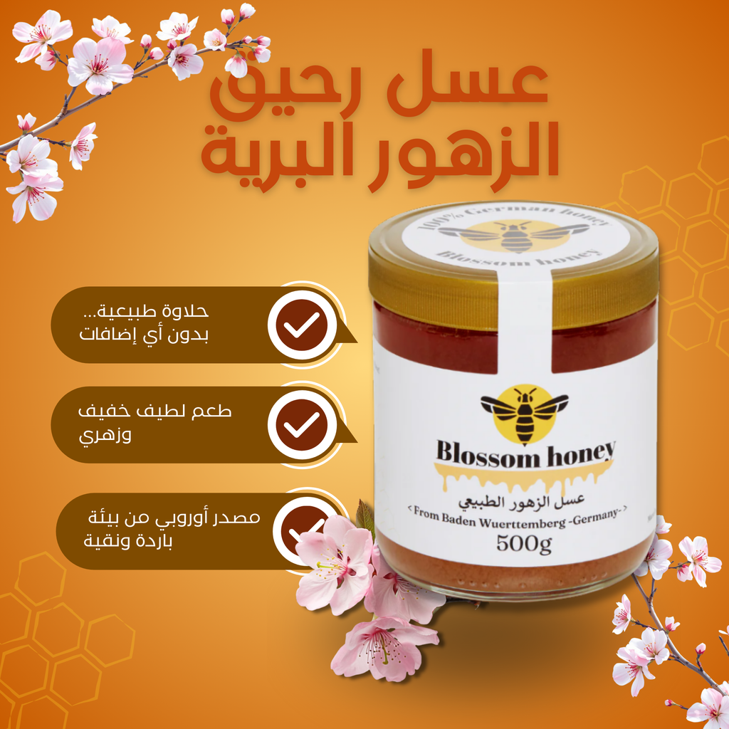 عسل أزهار جبال الألب