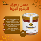 عسل أزهار جبال الألب