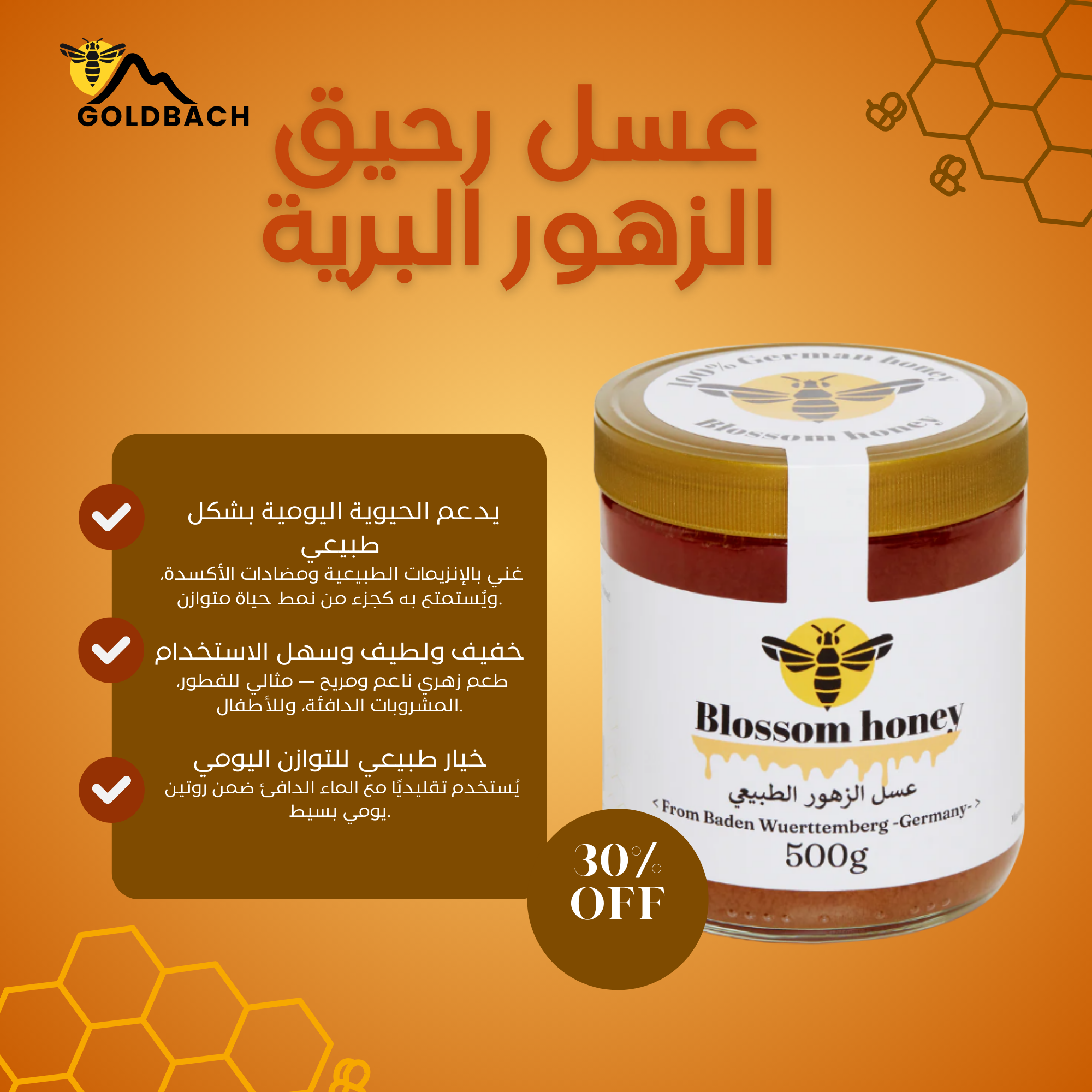 Alpine Blossom Honey