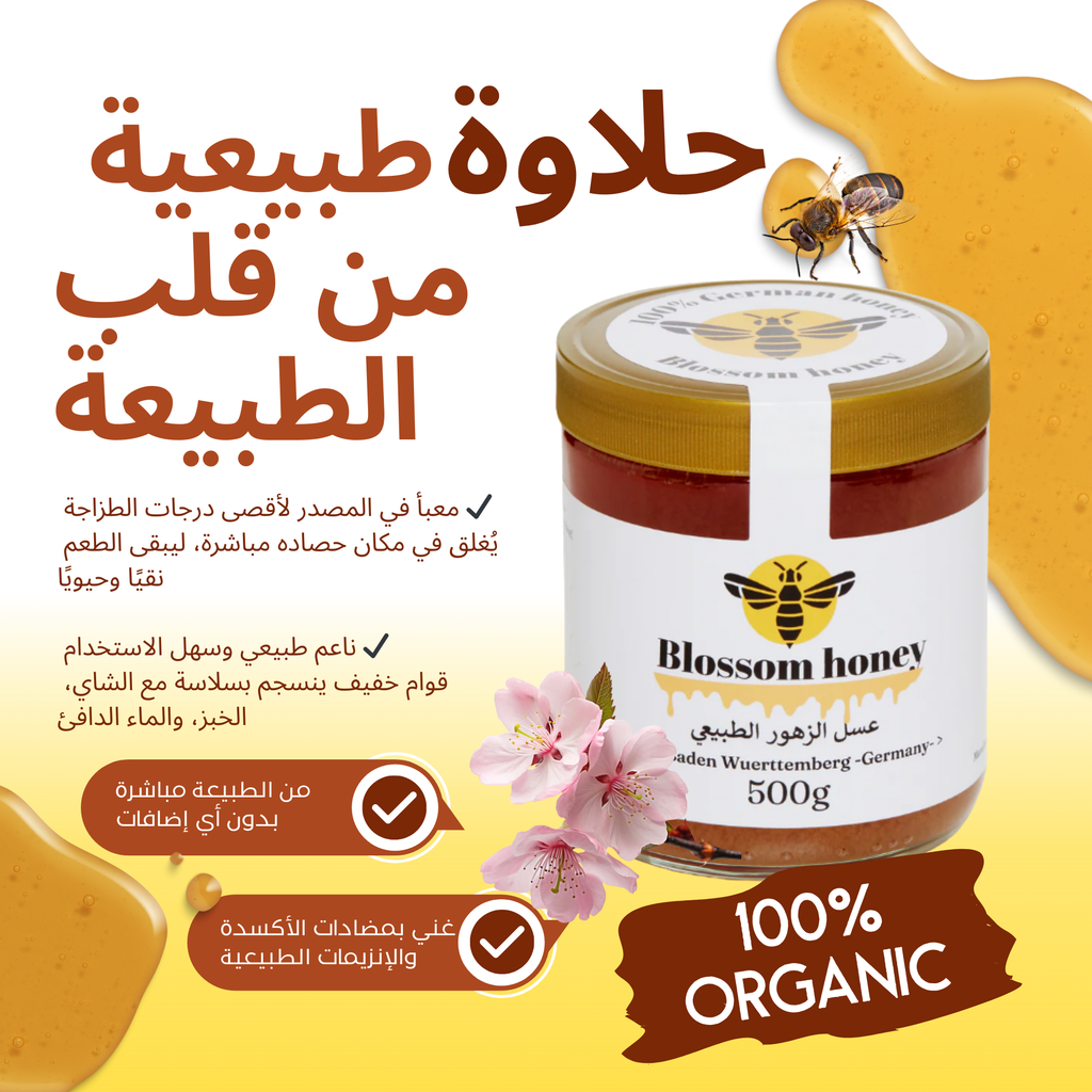 عسل أزهار جبال الألب