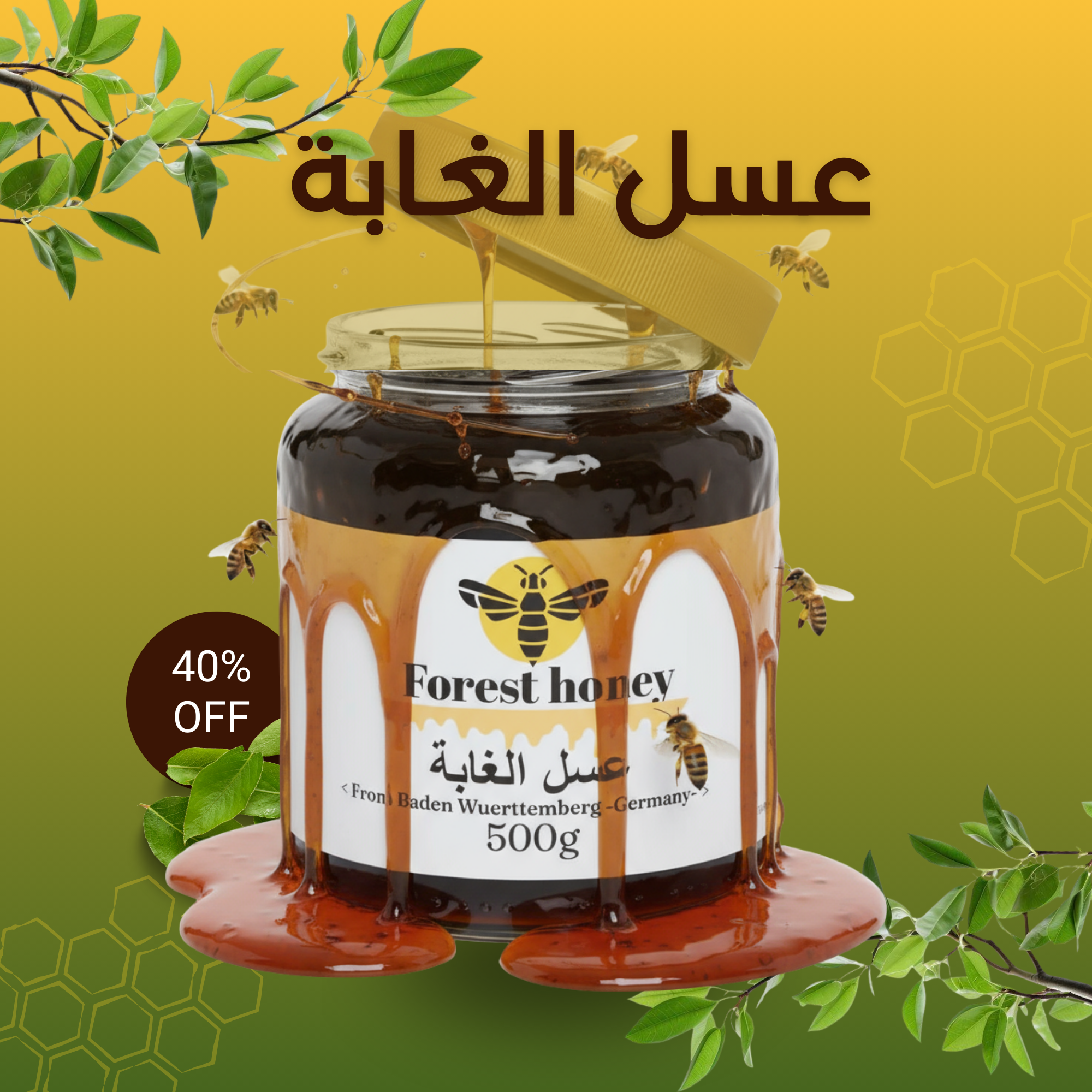 Alpine Forest Honey