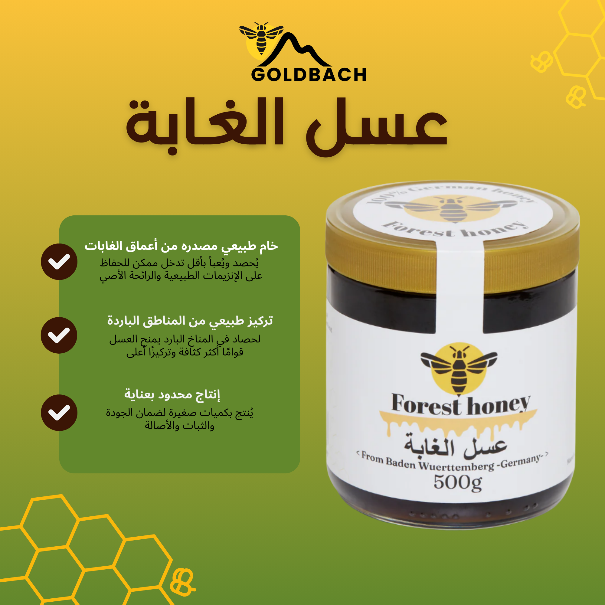 Alpine Forest Honey